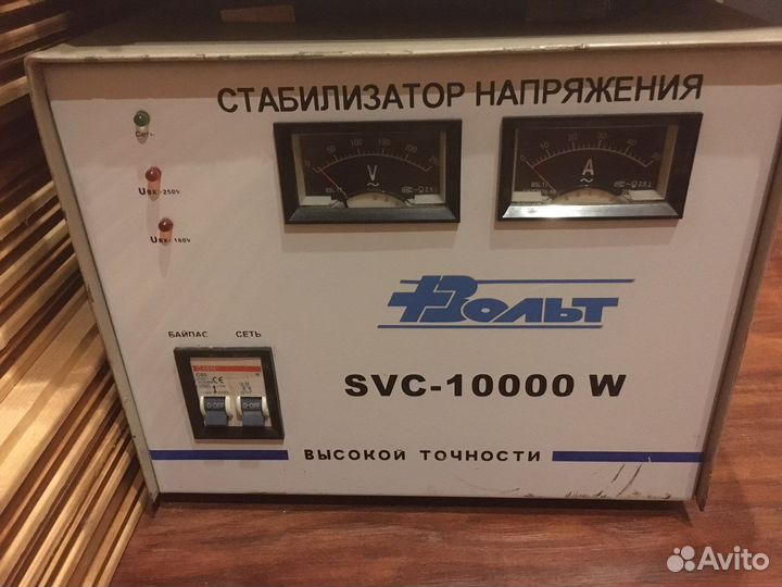 Стабилизатор напряжения