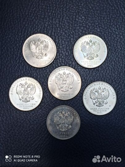 Юбилейные 25 рублёвые монеты