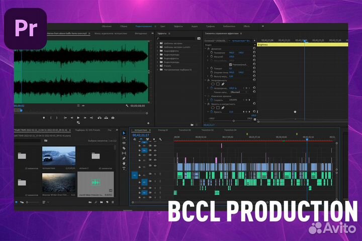 Видеосъёмка/Оператор/Монтажер Реклама/Клипы