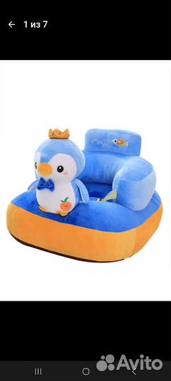Детское кресло-диван