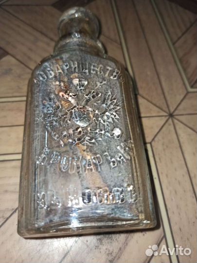 Коллекционная бутылка