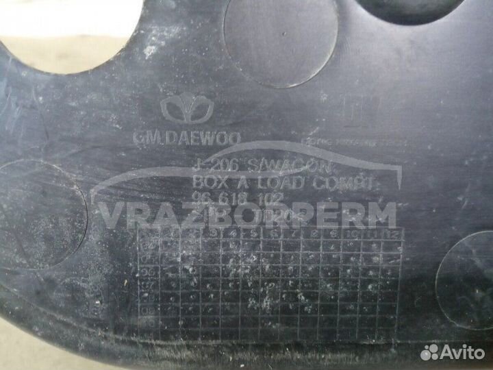 Ящик для инструментов Chevrolet Lacetti 2003-2013