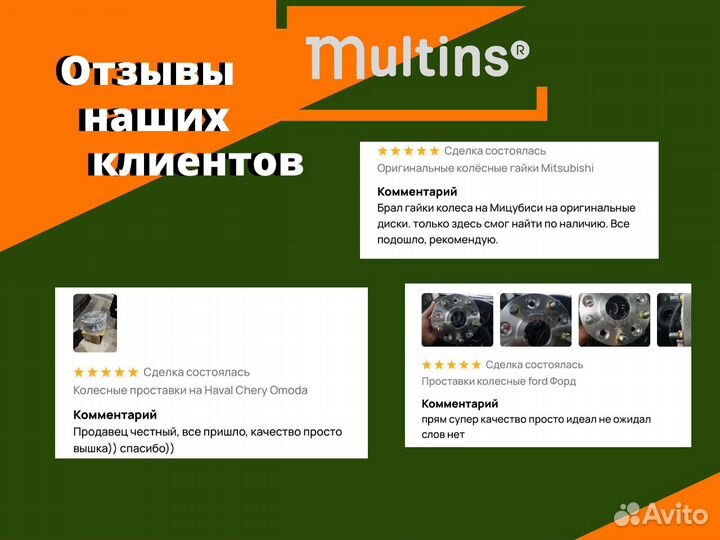 Высокий клиренс