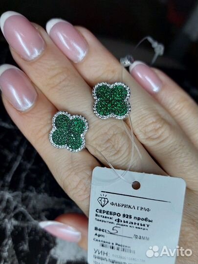 Серебряные серьги van cleef клевер новые подарок