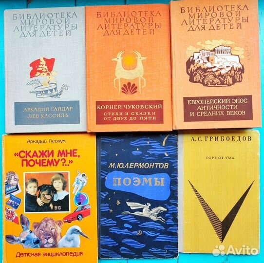 Советские книги