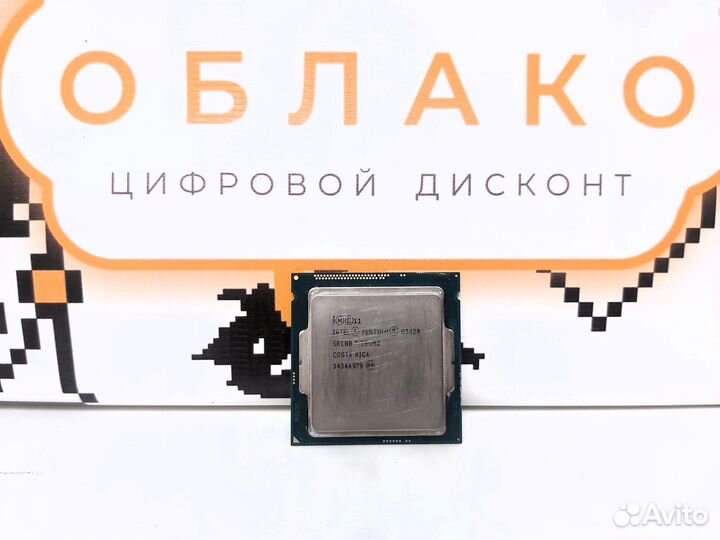 Процессор Intel Pentium G3420