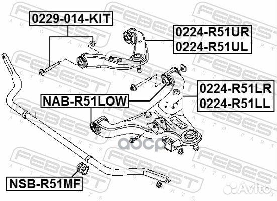 Болт крепления подвески 0229-014-KIT Febest