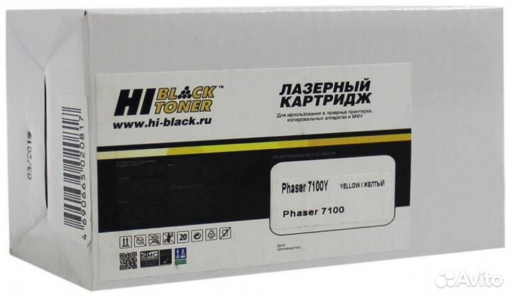 Картридж Hi-Black HB-106R02608 (220095987) 1475638