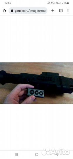 Pulsar N970 lrf 76339