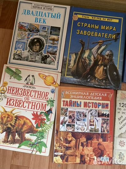 Детские развивающие книги