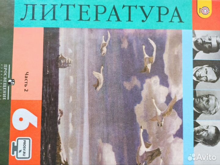 Учебники 5,6,7 класс