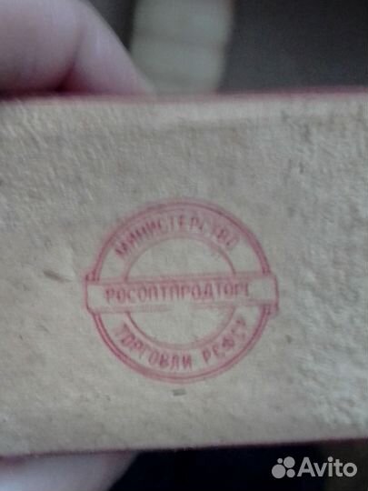 Соль времён СССР