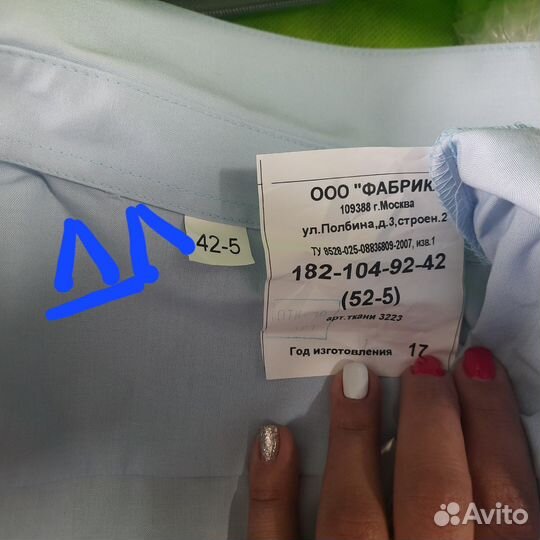 Новая форма полиции