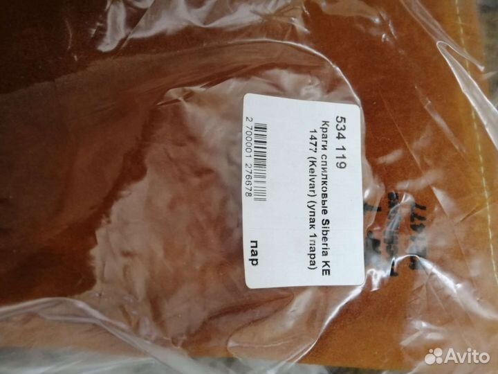 Краги сварочные (спилок)