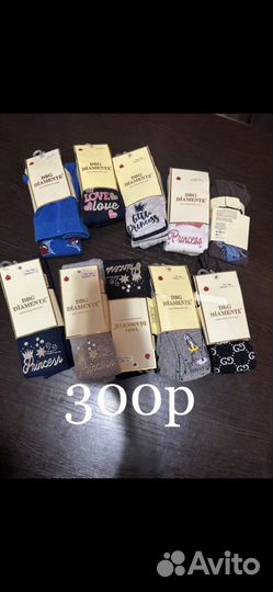 Детская турецкая одежда