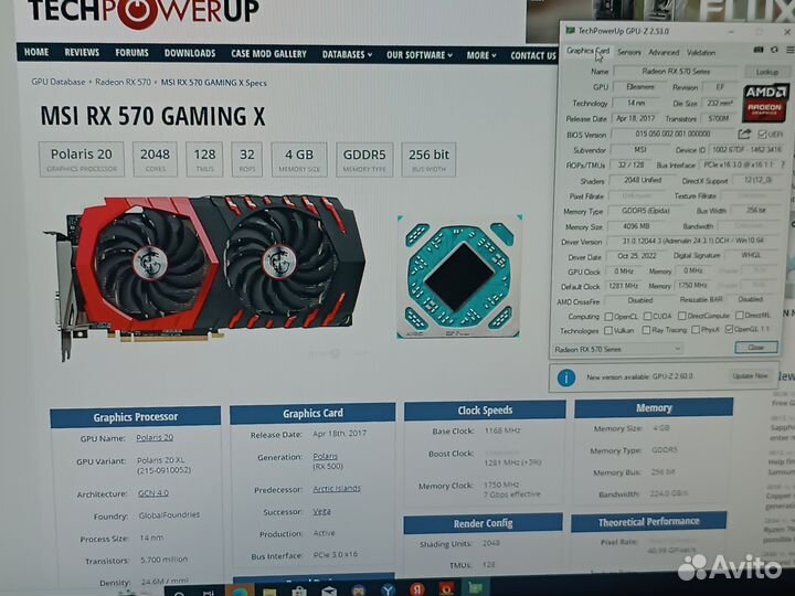 Видеокарта RX 570 4gb