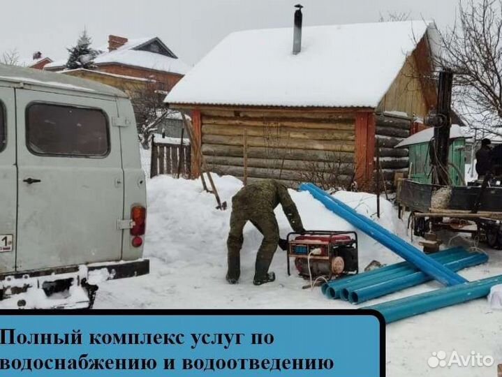 Бурение скважин на воду Звениговский район