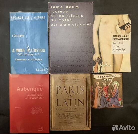 Научная литература на французском языке 2