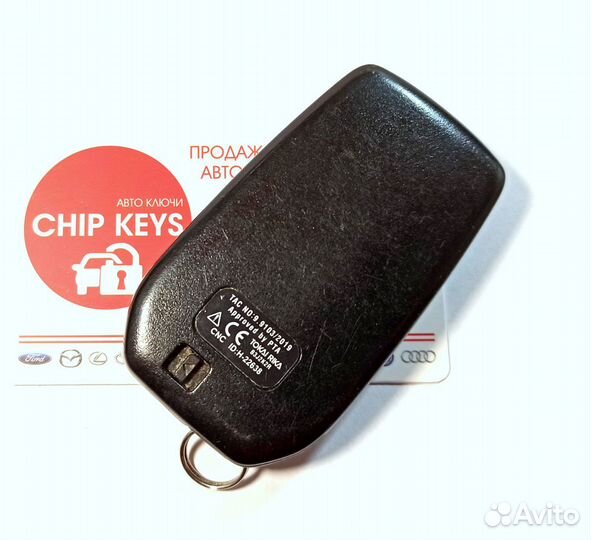 Ключ зажигания Toyota Hiace 2019 + / B3J2K2R