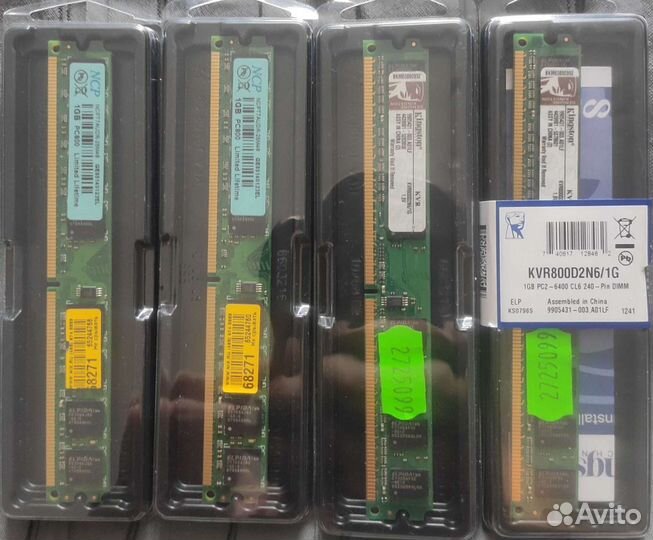 Оперативная память