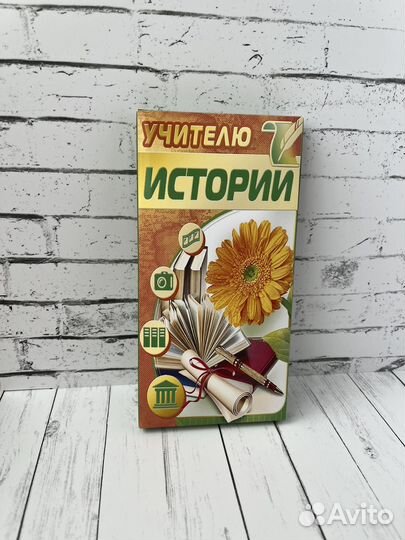 Подарок на день учителя