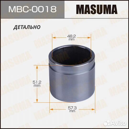 Поршень суппорта тормозного переднего