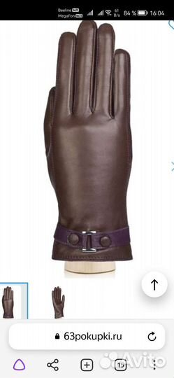 Перчатки женские кожаные новые 6.5 сенсорный экран