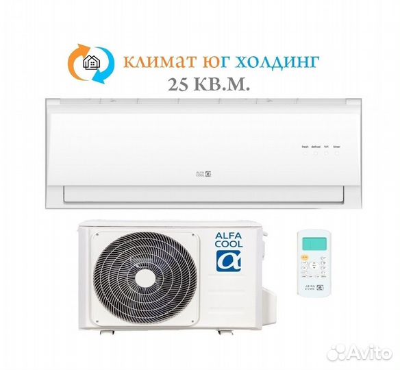 Кондиционер