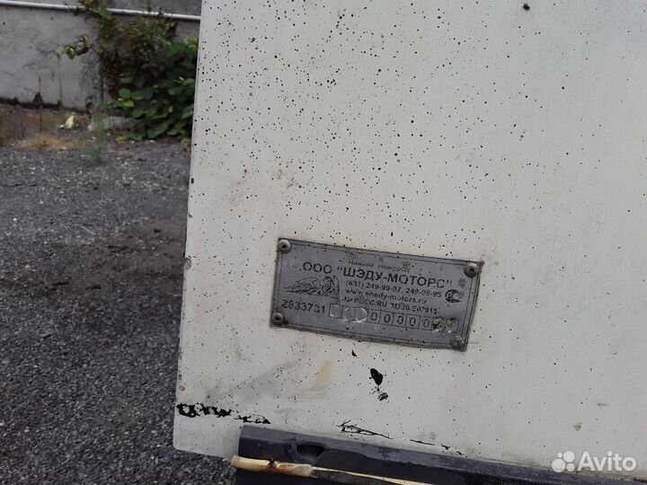 Продаётся будка мороженица