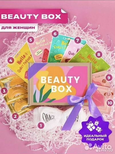 Подарочный набор бьюти бокс с косметикой подарок