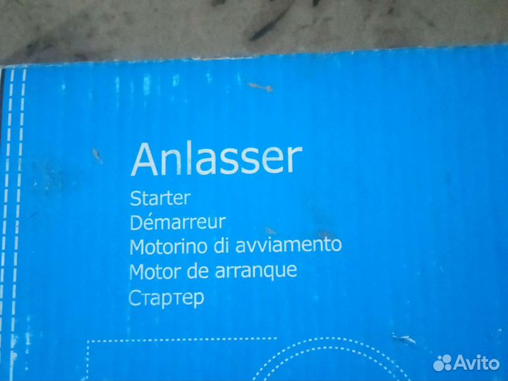 Стартер suzuki grand vitara