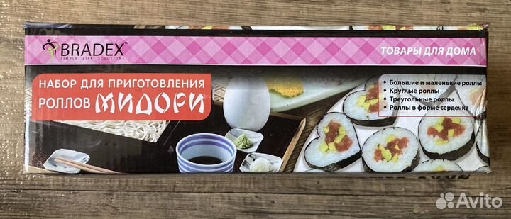 Набор для приготовления роллов