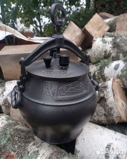 Афганский казан 10л