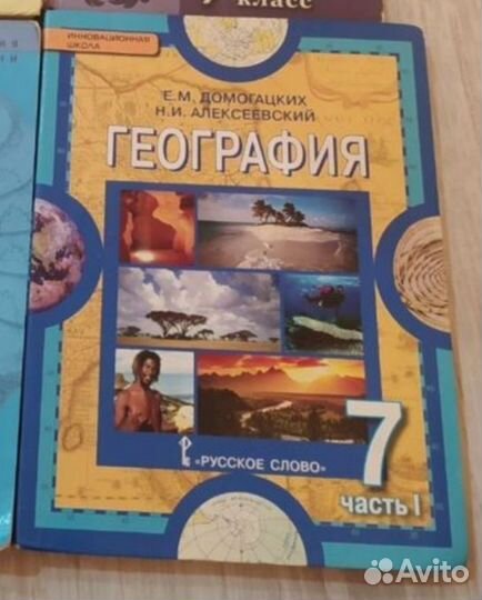 Учебник