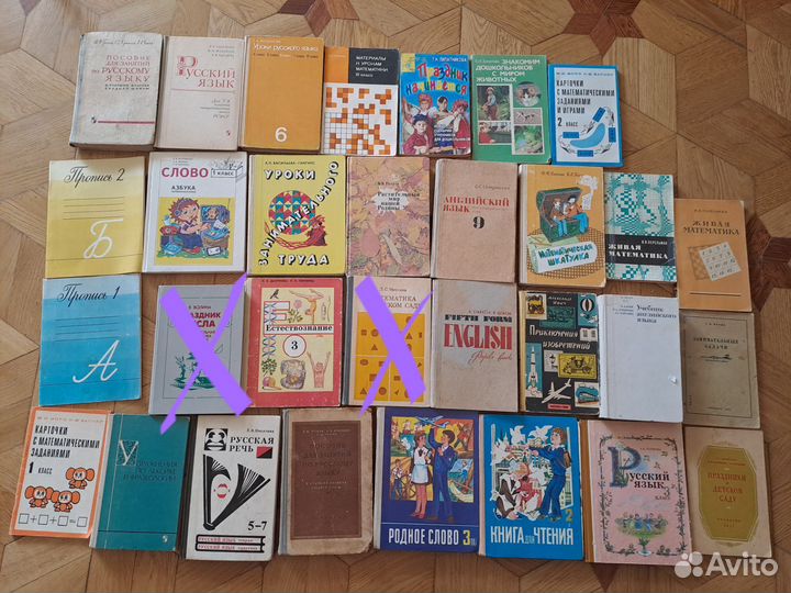 Учебник и учебные пособия СССР