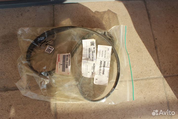 Запчасти на Тойота- Лексус RX 300