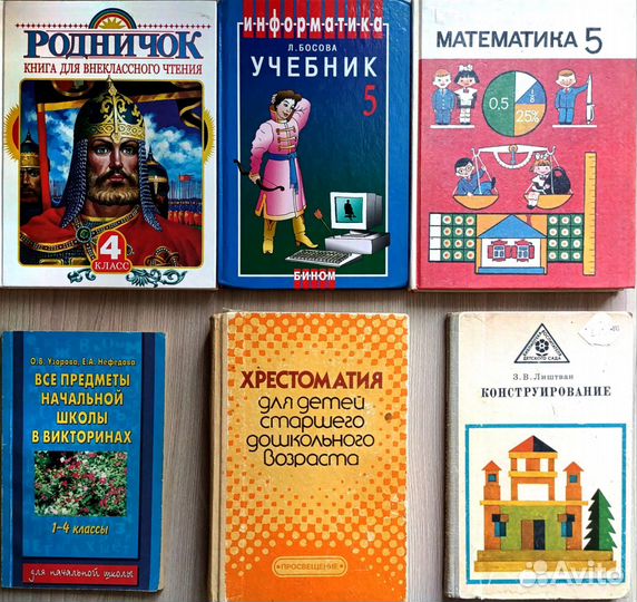 Детские книги