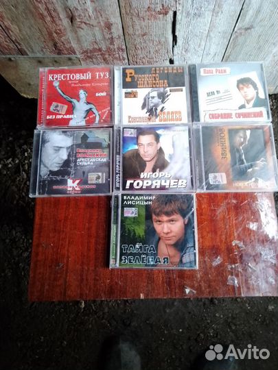 Cd диски музыка шансон +