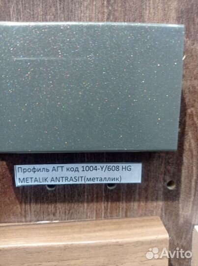 Зеркало металлик 1530*1010