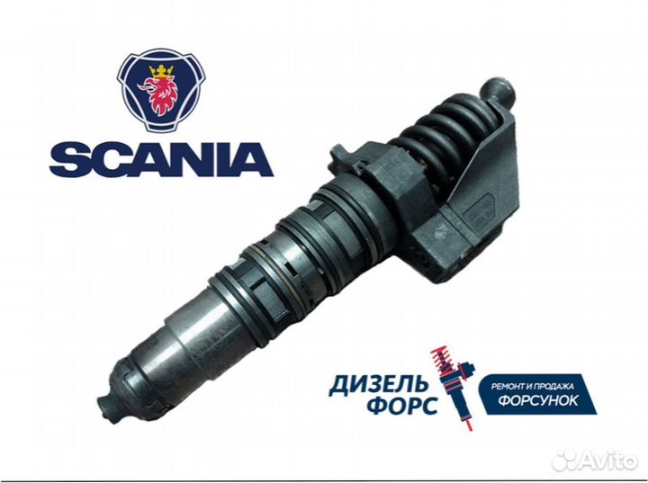 Форсунка Cummins ISX/QSX F00BJ00000