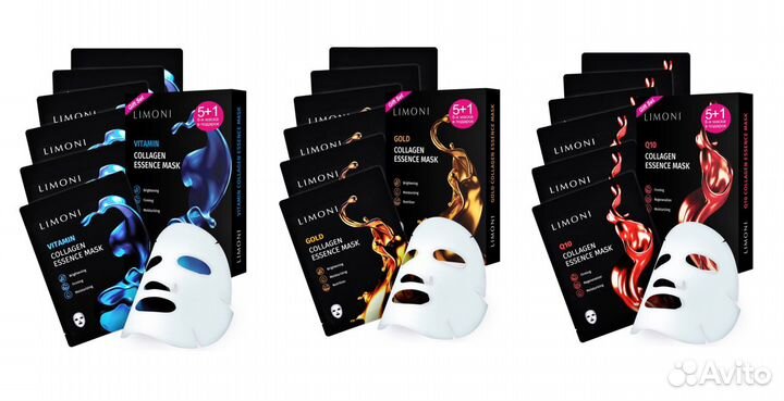 Маски тканевые для лица «Limoni» и патчи (3 вида)