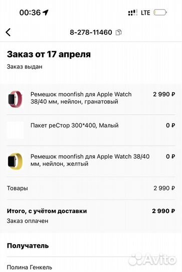 Ремешок Nike оригинал apple watch 41 mm