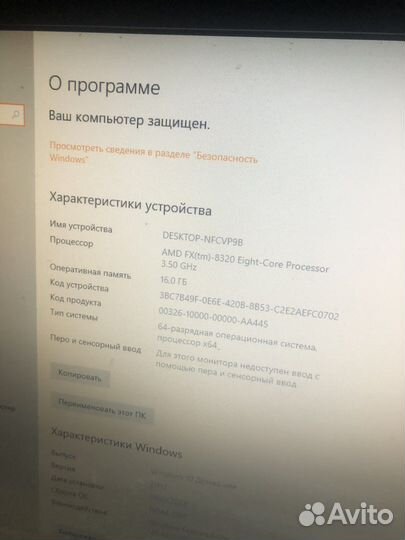 Персональный компьютер игровой