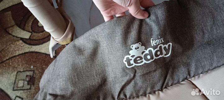 Люлька от коляски