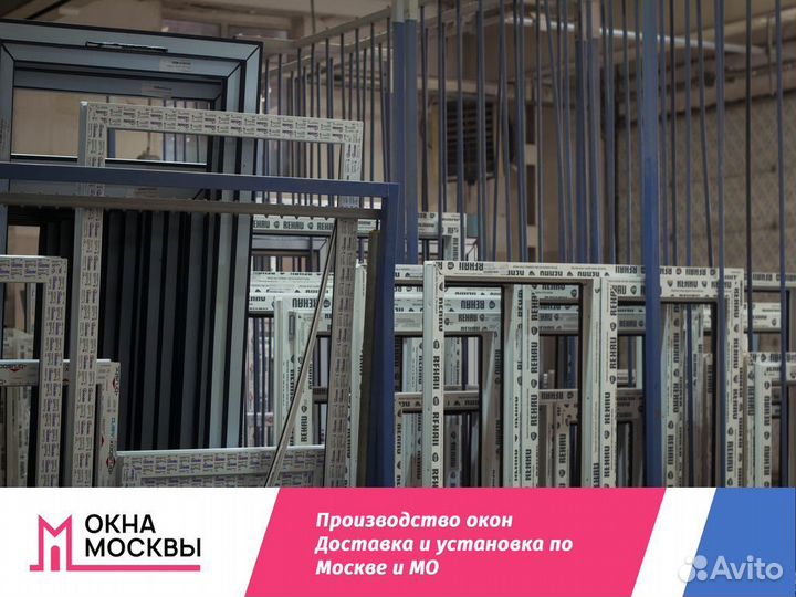 Пластиковые окна на заказ