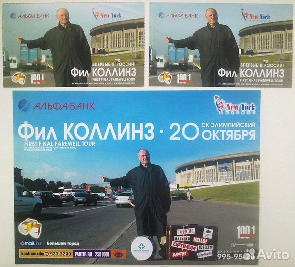 Билет на концерт + афиша anthrax