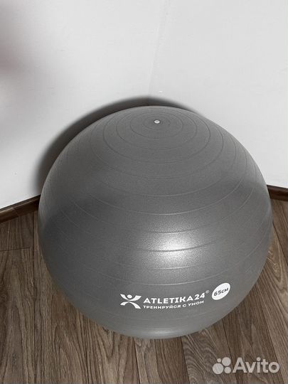Фитбол/Гимнастический мяч 65см