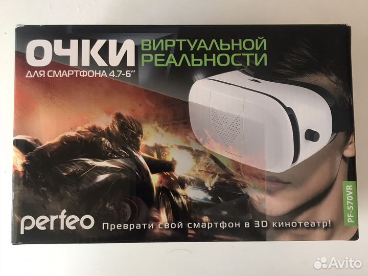 Очки для смартфона 4,7-6’’