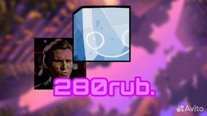 Huge Happy Rock PS99 Roblox