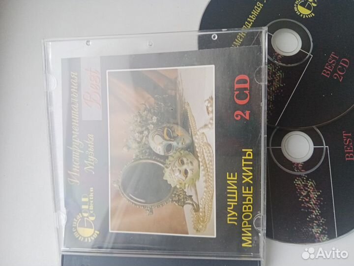 Хиты инструментальная музыка, 2 диска